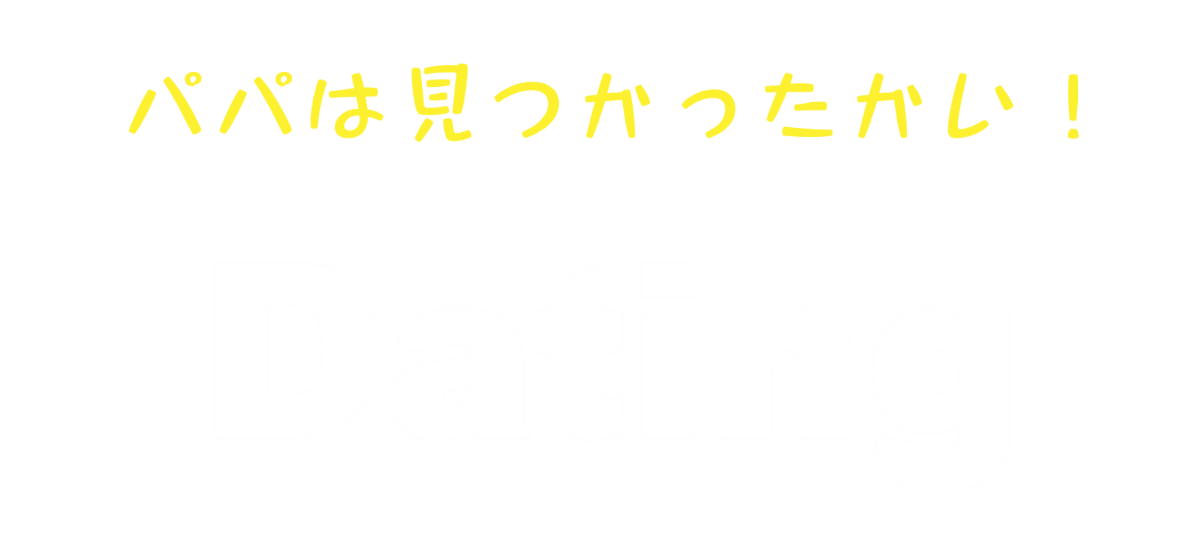 交際倶楽部アフェア札幌